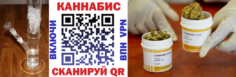 Канабис Харовск