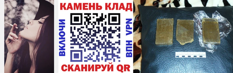Купить Харовск Кокаин  МЕФ  ГАШИШ  Альфа ПВП  Бошки Шишки 