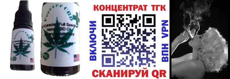 Еда ТГК конопля  Харовск 