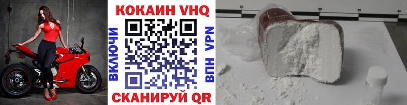 КОКАИН Колумбийский  наркотики  Харовск 