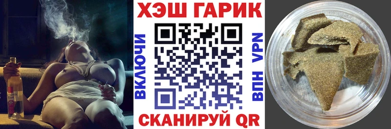 ГАШИШ убойный Харовск