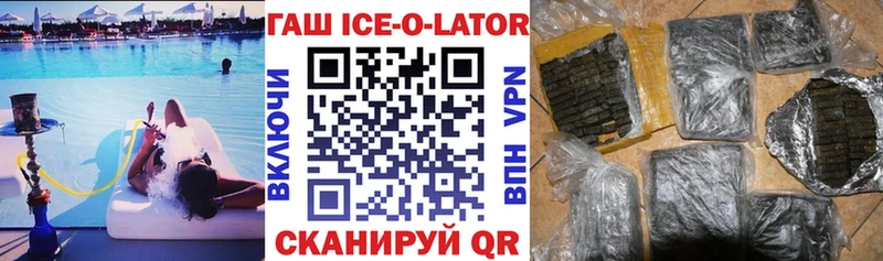 цены наркотик  Харовск  ГАШИШ Cannabis 