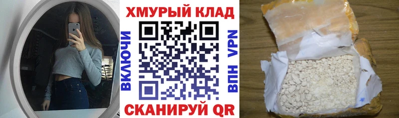 OMG зеркало  Харовск  ГЕРОИН хмурый 