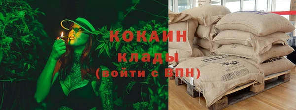 MESCALINE Армянск