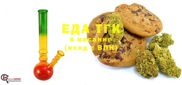 MESCALINE Армянск