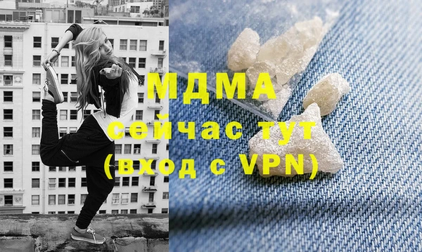 MESCALINE Армянск