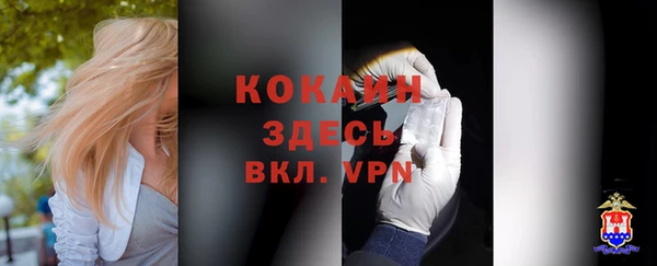 прущая мука Аркадак