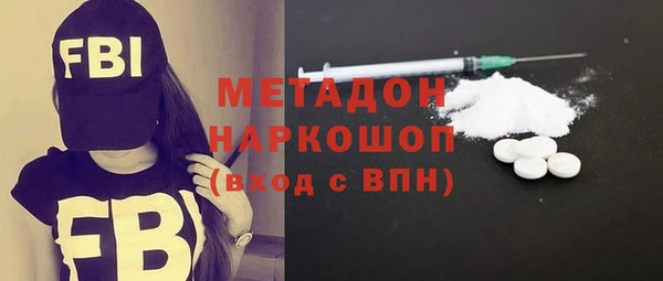прущая мука Аркадак
