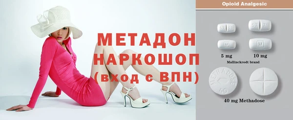 MESCALINE Армянск