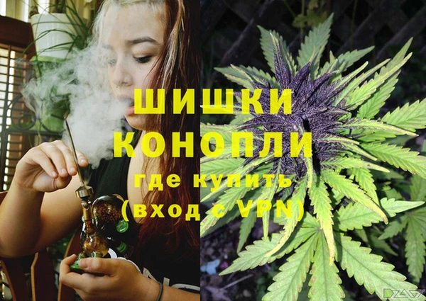MESCALINE Армянск