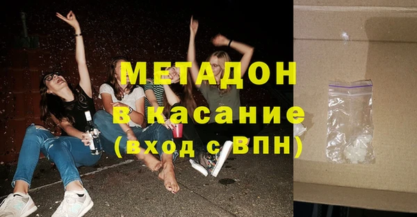 кокаин Пролетарск