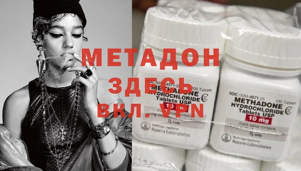 MESCALINE Армянск