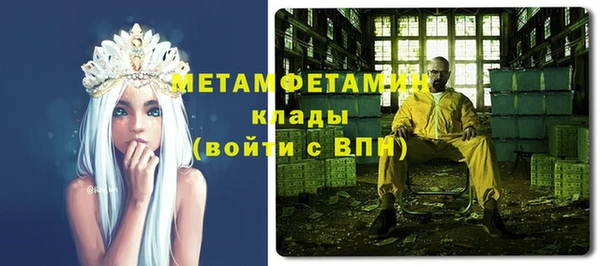 MESCALINE Армянск