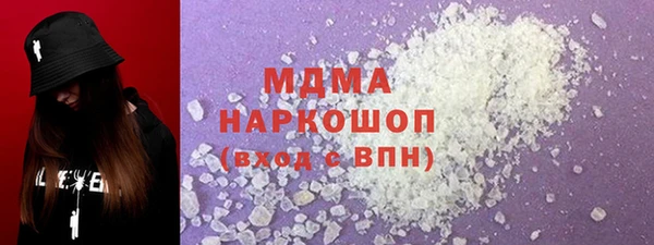 прущая мука Аркадак