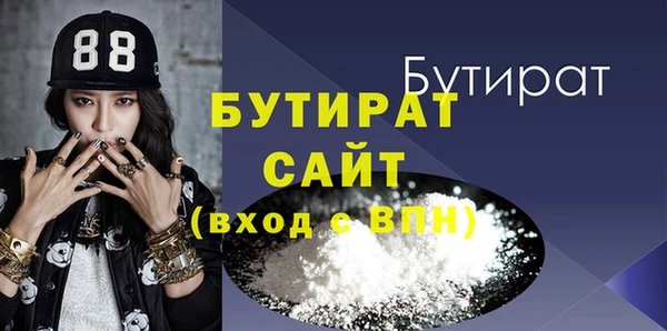 прущая мука Аркадак