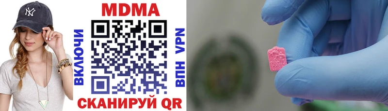 цены   Харовск  MDMA crystal 