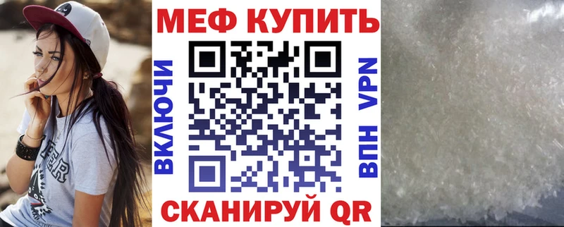 blacksprut рабочий сайт  Харовск  Меф 4 MMC  где найти наркотики 