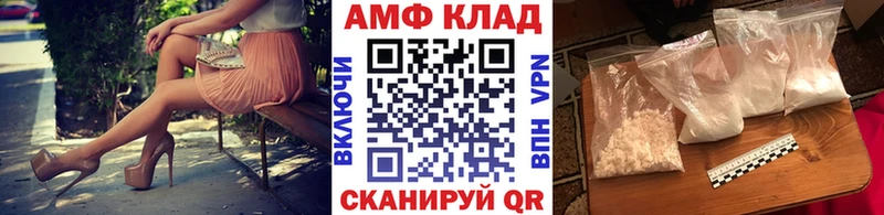 МЕТАМФЕТАМИН кристалл  как найти закладки  Харовск 